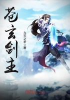 苍玄合同