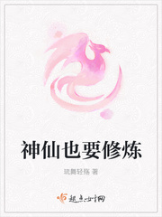 太行山哪位神仙修炼