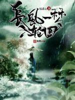 悟道心小说作者是谁