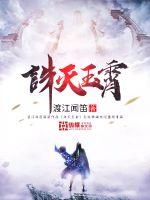 诛灭全族什么意思