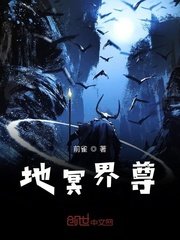 冥界地狱平面图