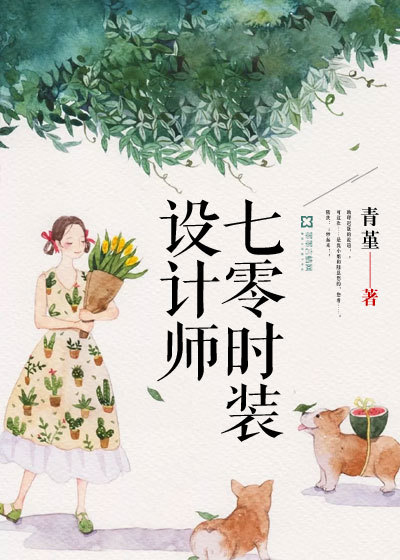 七零年代的衣服潮流图片
