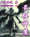 我把女骑士养成死宅女德琳