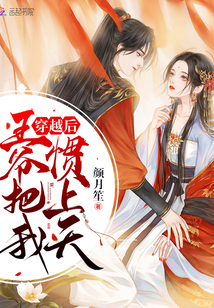 小说女主叫颜月