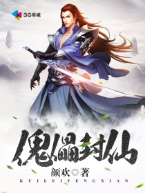 控制小魔仙变成傀儡的小说