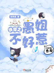 快穿愚孝扶弟