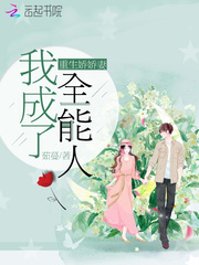 重生娇妻甜如梦