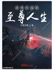 四零四零小说作者是谁写的