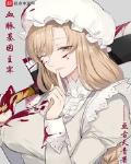 亘古天帝百度百科