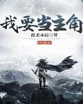 我要当元帅百科