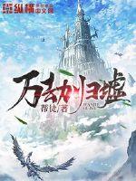 帮徒是什么意思是什么