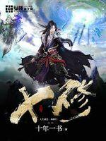 十修任务完成方法