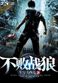 不败战神(完整)全文免费阅读全章节
