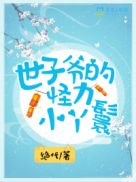 绝代人物