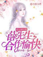 重生1999 全文免费