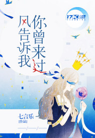 你曾经来过这里