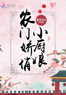 紫伊莎图片