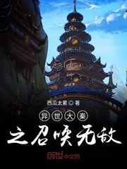 成为我幕后势力最新章节