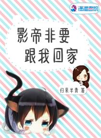 影帝非要跟我炒cptxt