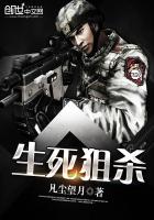 电影名称:生死狙击