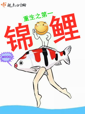 重生锦鲤小甜宝