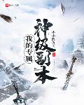 小小鲤鱼未成龙