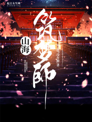 筑梦师免费阅读小说