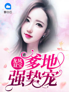 江可心霍景琛最新章节免费阅读笔趣阁