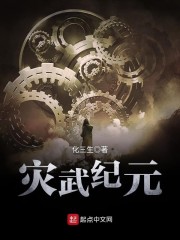 全球诸天在线全文阅读