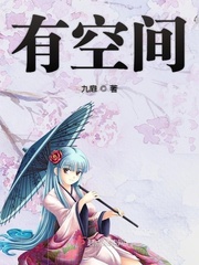 娇娇知青有空间