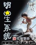 左尘睿言
