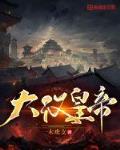 一木难支一条船打一数字