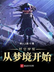 时空穿梭作品