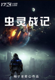灵妖战记破解版