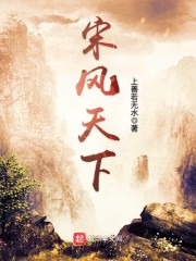上善若无水 小说
