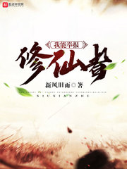 还能帮我举报