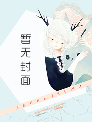 我和三国有个约会