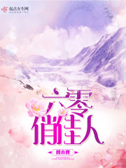 六零俏佳人完整版免费下载