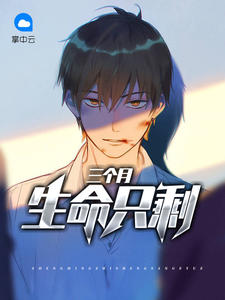 江辰江晴晴 叁房贰厅