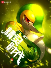 重启精灵时代免费阅读