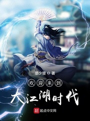 欢迎来到 江湖音乐节 宣传片