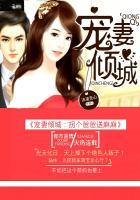 拐个爹地宠妈咪奇妙漫画