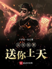 送你一张船票?
