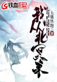 从北冥到南冥如何理解这两个地点
