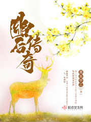幽后传奇下载