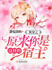 快穿之原来是小白啊