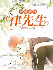 薇薇安小说人物