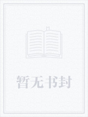 我在东京做神使小说免费阅读全文