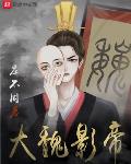 庄不周新书