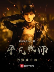 贴吧牧师
